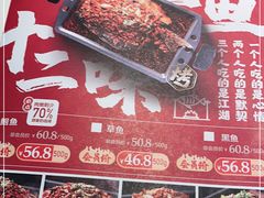 -江边城外烤全鱼(世茂广场店)