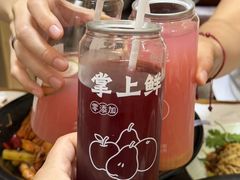 -掌上鲜(南顺城街店)