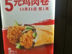 -肯德基(津滨店)