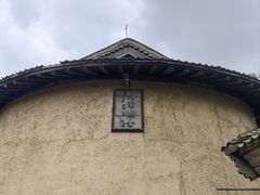 -爱新觉罗皇家博物院