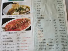 菜单-妈妈传炖品(双林店)