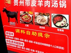 -二钳洞庭虾蟹·江湖菜(成都鹭岛店)