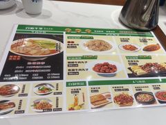 -白府牛罩(总店)
