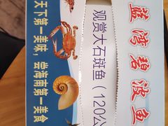 -蓝湾碧波·老字号·疍家非遗海上餐厅