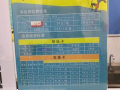 -佰德观岚记羽毛球馆