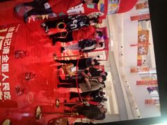 -和平大悦城