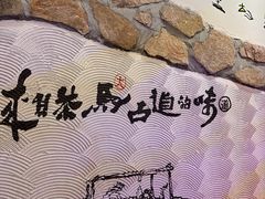 -东巴婆婆云南鱼豆花火锅(大东门店)