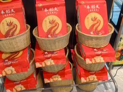 -鹅艺空间(科园六路店)