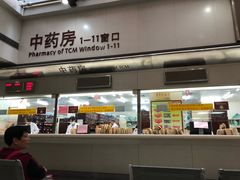 -广州中医药大学第一附属医院(总院)