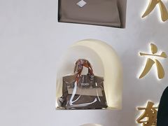 -六六奢品·vintage中古·回收二手奢侈品包包手表首饰(环球港店)