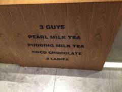 -CoCo都可(湖滨银泰店B区店)