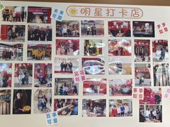 -百年银屏蚝烙·潮汕菜·非遗(乐山店)