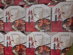 -韩麦大冷面(桂花街直营店)