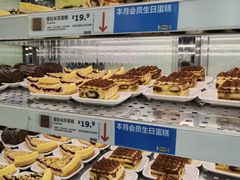 -宜家·瑞典风味餐厅(北京西红门店)