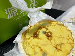 -源麦甜·品质千层(市北店)