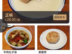 -并州饭店·并萃阁