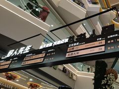 -野人先生Gelato(上海长宁龙之梦店)