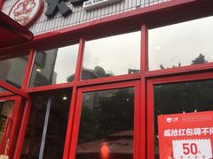 -大王油茶(二厂文创公园店)