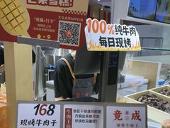 -皇庭广场(福华三路店)