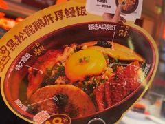 -莲寿司(国兴店)