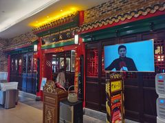 门面-缪氏川菜(深圳北站缤果空间店)