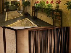 -樱蘭全息养生馆(三里屯店)