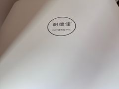 -多元奇梦视野乐园
