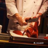 烤鸭上桌倒计时