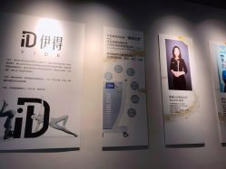-伊得韩式美肤定制