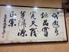 -天发芽·何记葫芦头泡馍·老字号(小南门店)