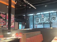 -猫抓烤肉(春熙路店)