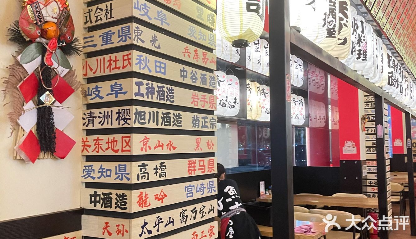《深夜食堂》沙井值得探店的宝藏日料店[加油]