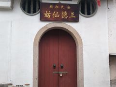 -三坊七巷历史文化街区