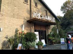 -周家二小姐的菜(西津渡店)