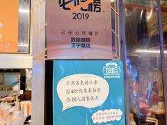 门面-放哈·甜醅子奶茶创造者(正宁路店)