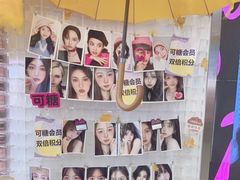 -可糖美瞳·隐形眼镜·测基弧(朝阳大悦城店)