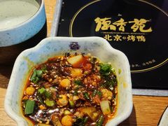 -德香苑脆皮烤鸭·经典(爱融荟城店)