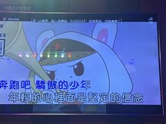 -唱吧麦颂KTV(西单华威潮铺街店)