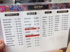 -龍炎馬仔烧味(首位中心店)