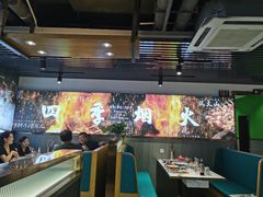 大堂-四季烟火烧烤酒场
