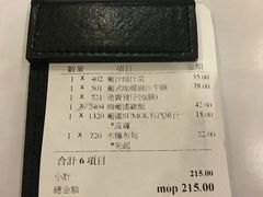 -番茄屋葡式美食(总店)