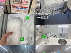 -永辉超市(龙湾万达店)