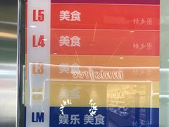 -7mall美食潮地标