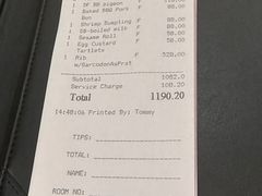 -香港喜来登酒店天宝阁