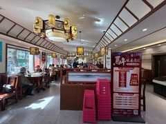 -惠宾饭庄(中山路店)