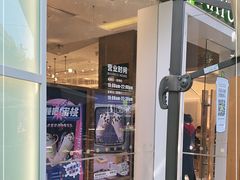 门面-奈雪的茶(华侨城创意园店)