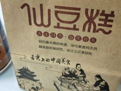 -汴河街