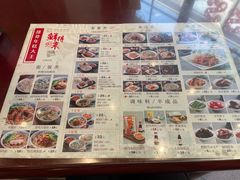 -鲜得来排骨年糕(云南南路店)