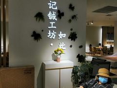 -居然之家(浑南店)