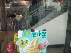 -麦当劳(展览路店)